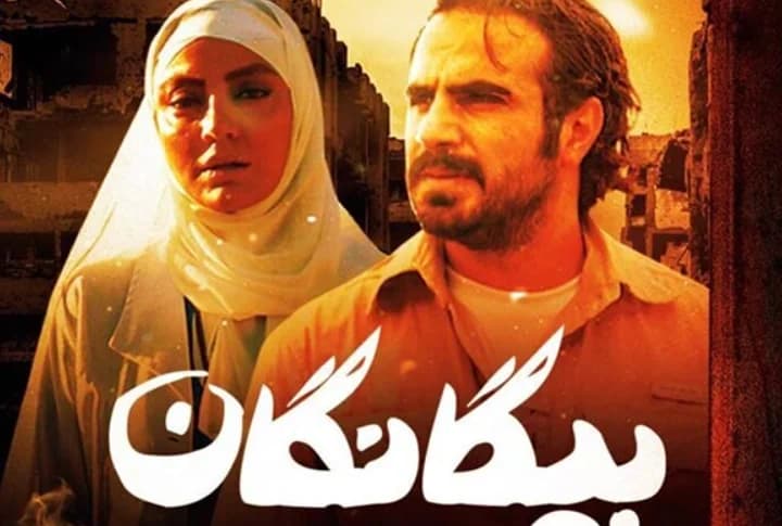 بازیگران سریال بیگانگان در کنار خانواده / آلبوم عکس های شخصی و خانوادگی هنرمندان