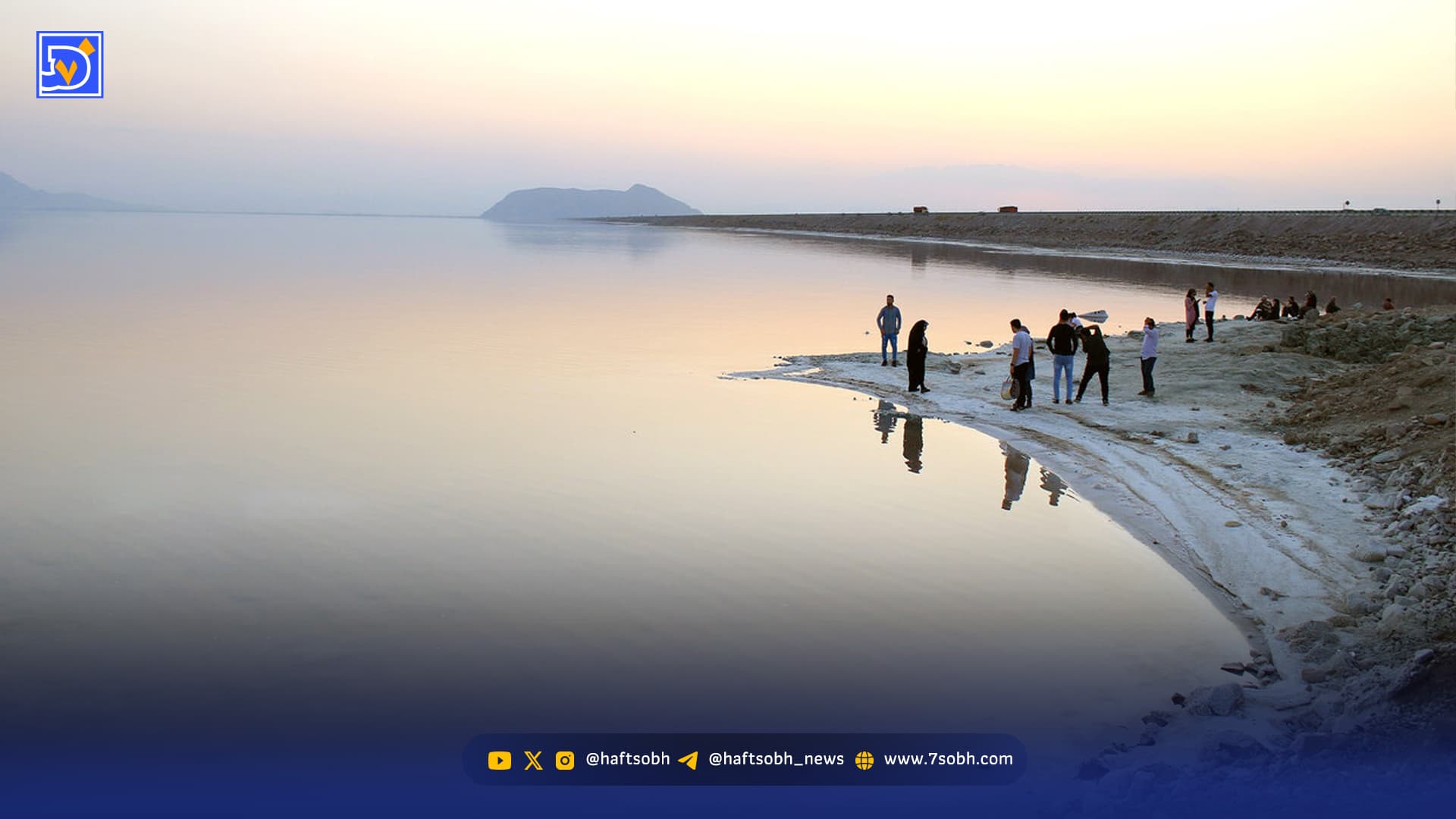 کوچک‌سازی، تنها راه نجات دریاچه ارومیه