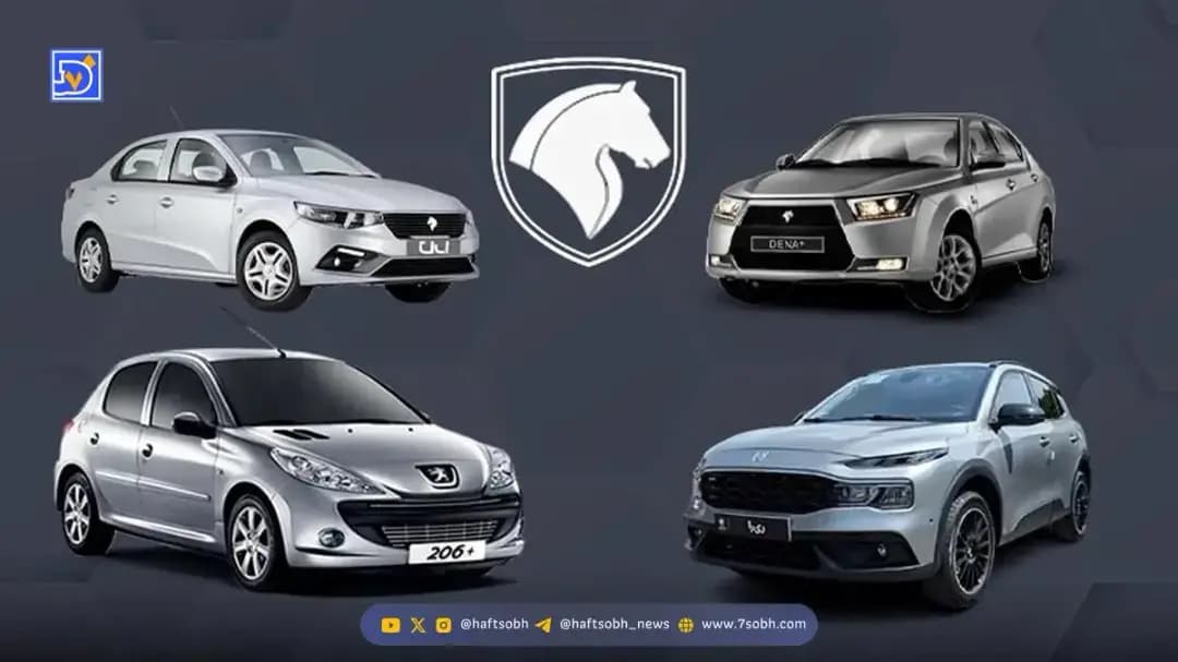 مقایسه افزایش قیمت ایران خودرو از 7 تا 21 بهمن / عقب‌نشینی 7 درصدی قیمت‌های ایران خودرو