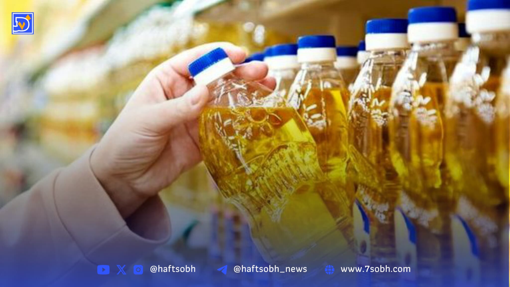 اعلام قیمت جدید روغن / مرغ و تخم مرغ کمیاب شد؟