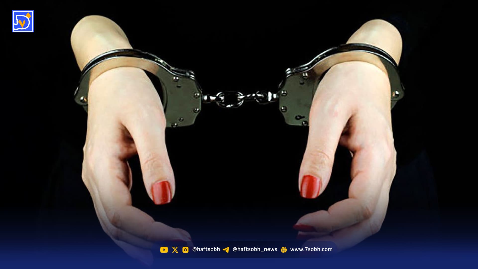 داستان مردی‌ که هزینه اعتمادش به یک دختر را میلیونی پرداخت