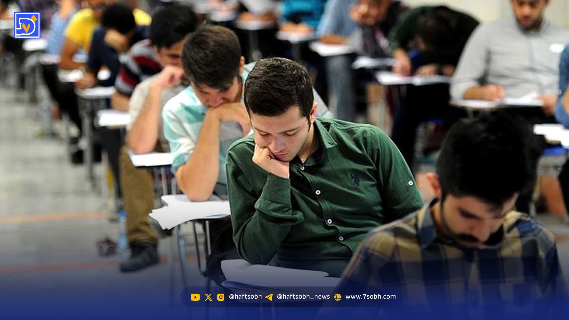 نظر قطعی وزارت علوم درباره امتحانات پایان ترم دانشگاه ها