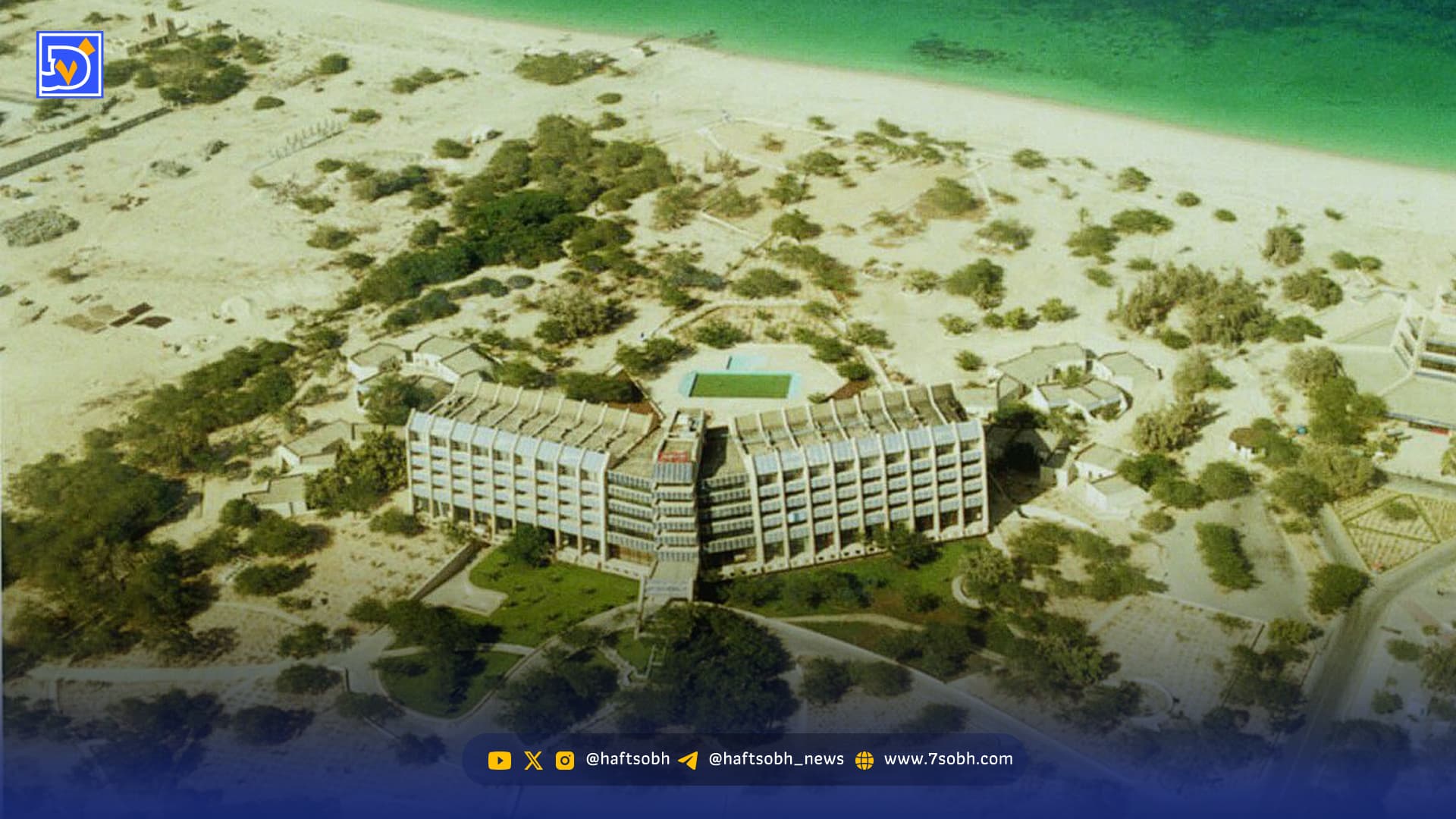 سفر در زمان | عکس هایی زیبا از جزیره کیش 30 سال پیش