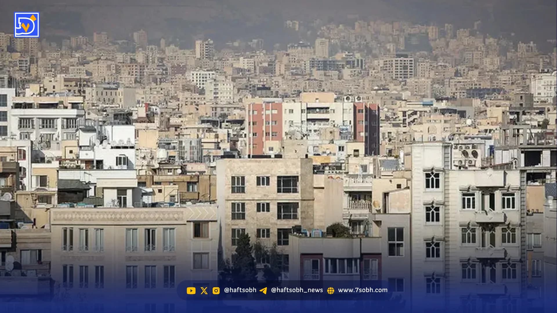همسایه، همسایه را نمی‌شناسد؟