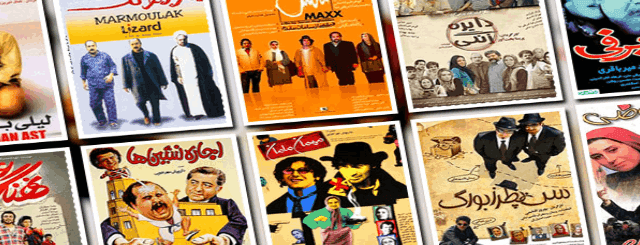 بهترین فیلم‌های کمدی ایرانی که ارزش دیدن دارند | معرفی 20 فیلم کمدی