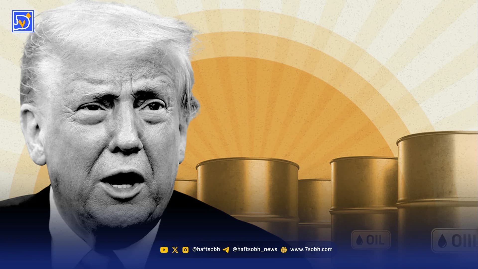 خواب آشفته نفت | ‌از «نقض حاکمیت» تا «جنایت اقتصادی»