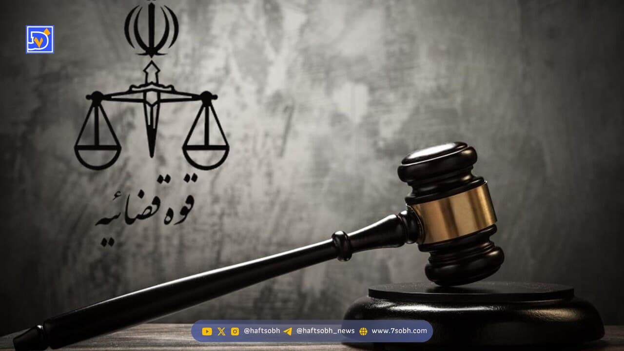 اعلام وضعیت تعطیلی واحدهای قضایی استان تهران