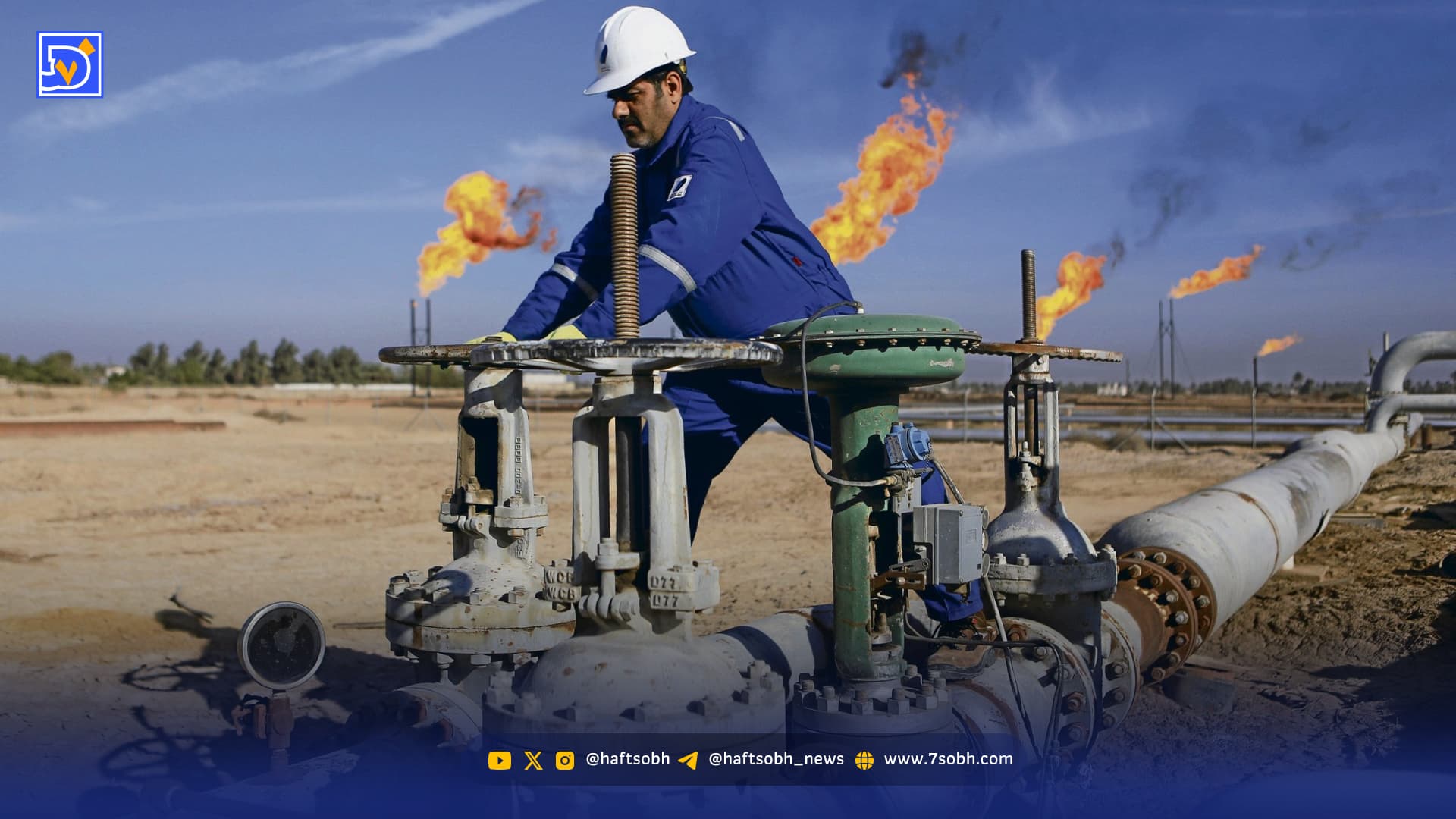 سوخت کشور در آزمون شفافیت