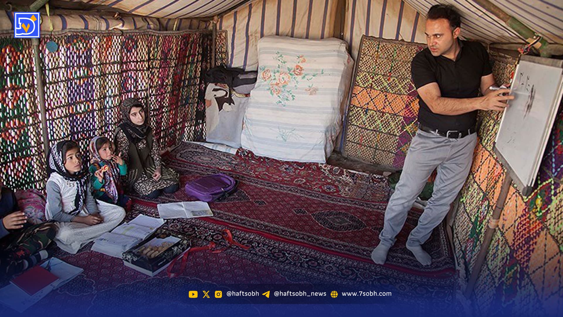 تلاش وزارت آمورش و پرورش برای کاهش شکاف آموزشی در مناطق عشایری