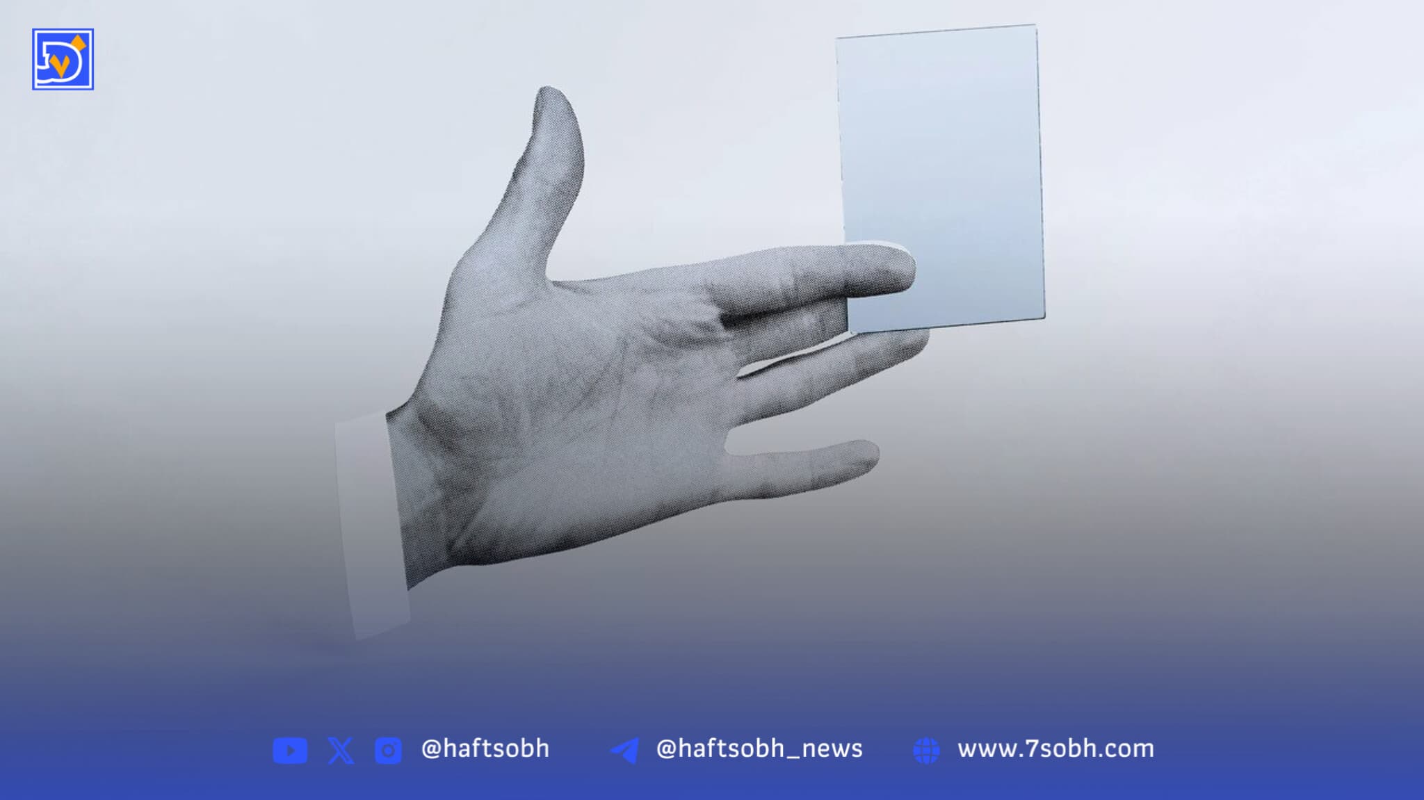 هوش مصنوعی واقعی اینجاست / «ChatGPT» نیست