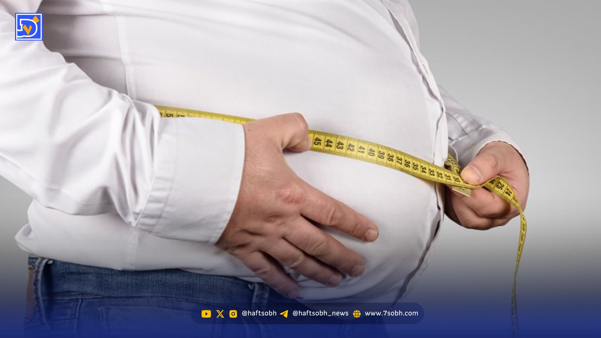 اگر چاق هستید همین الان این سه مورد را حذف کنید