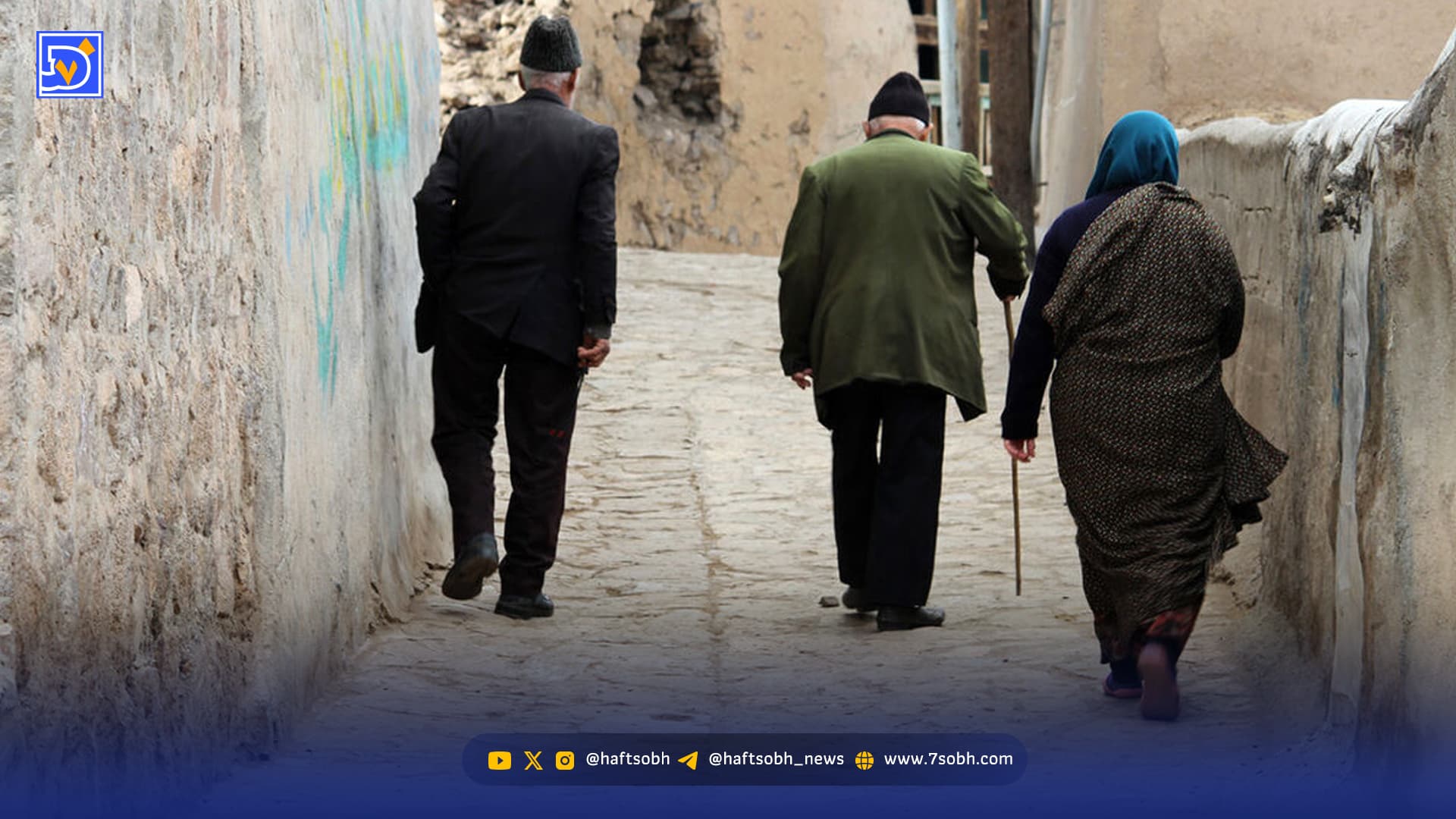 بازنشستگی در تبعید