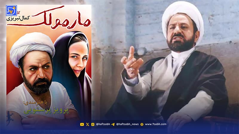 نگاه روز | بهترین فیلم سینمایی ایرانی