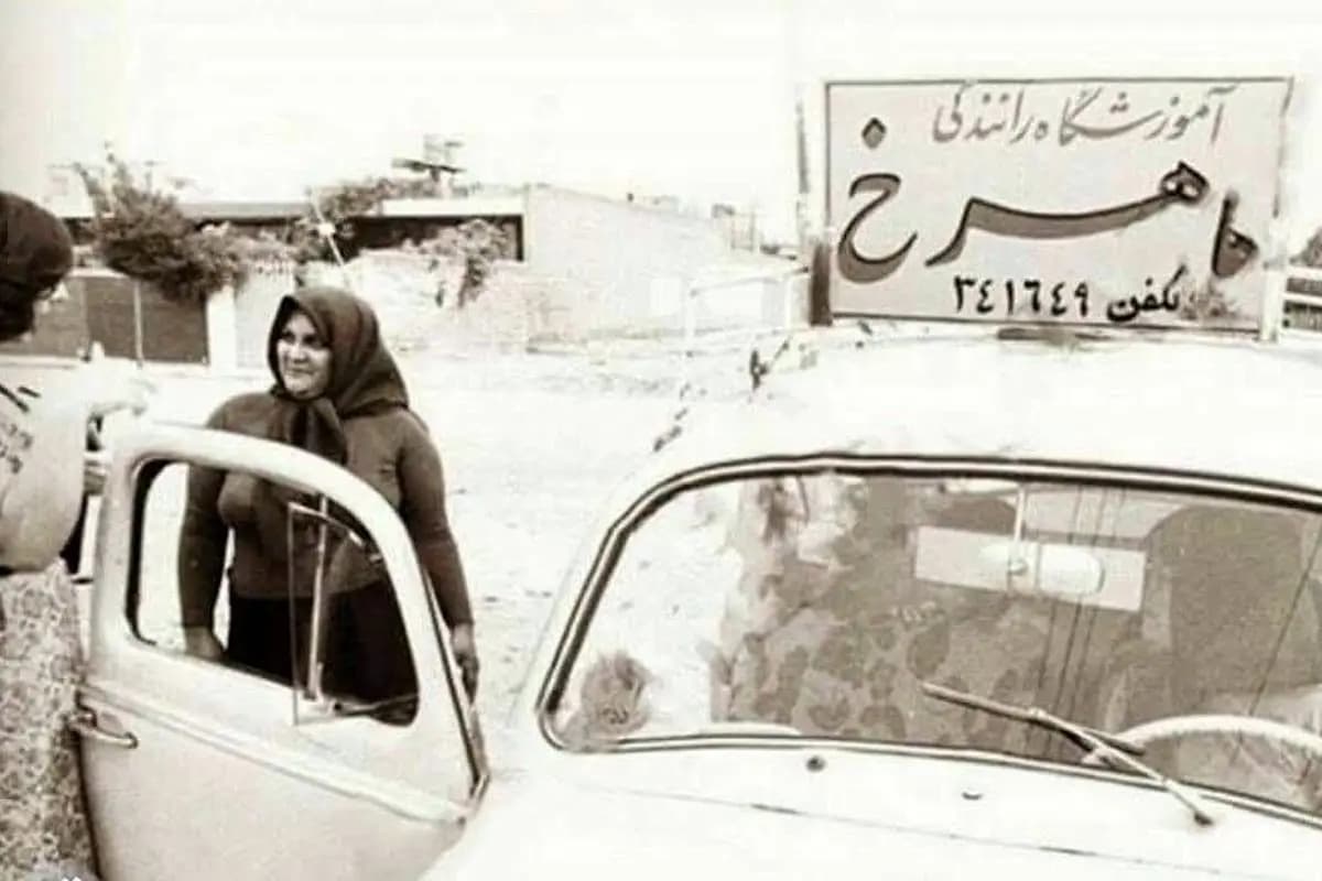 ماهرخ؛ اولین کسی که به تهرانی‌ها رانندگی یاد داد