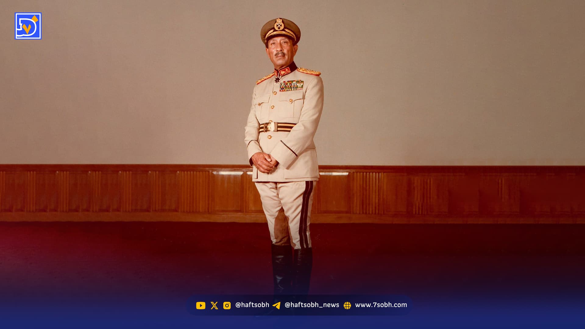 قهرمان جنگ و صلح| مروری بر زندگی انور سادات رفیق شفیق شاه!