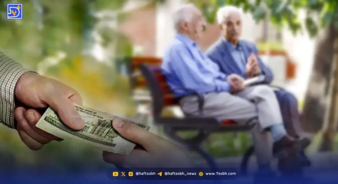 سقف پاداش پایان خدمت بازنشستگان تغییر کرد + مبلغ جدید