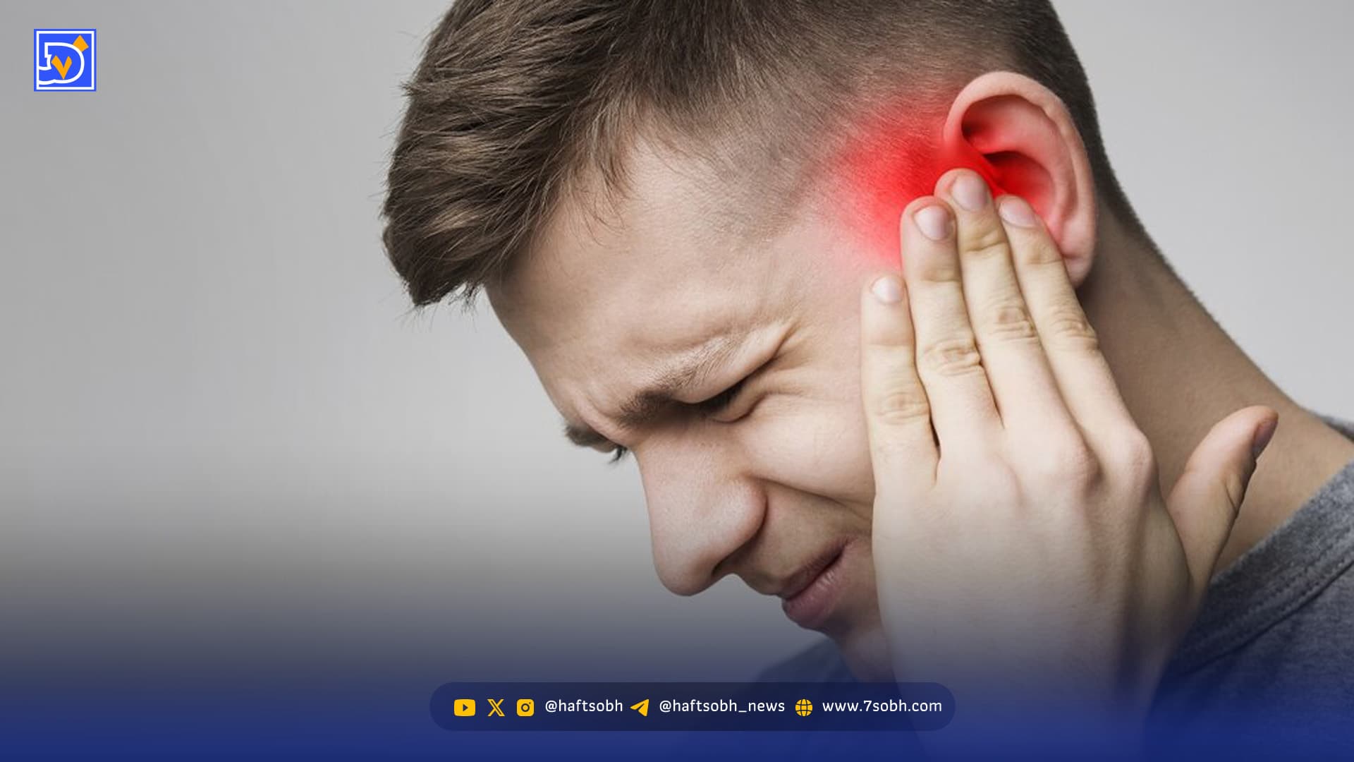 توصیه هایی برای مراقبت از سلامت گوش و شنوایی در شرایط جنگی