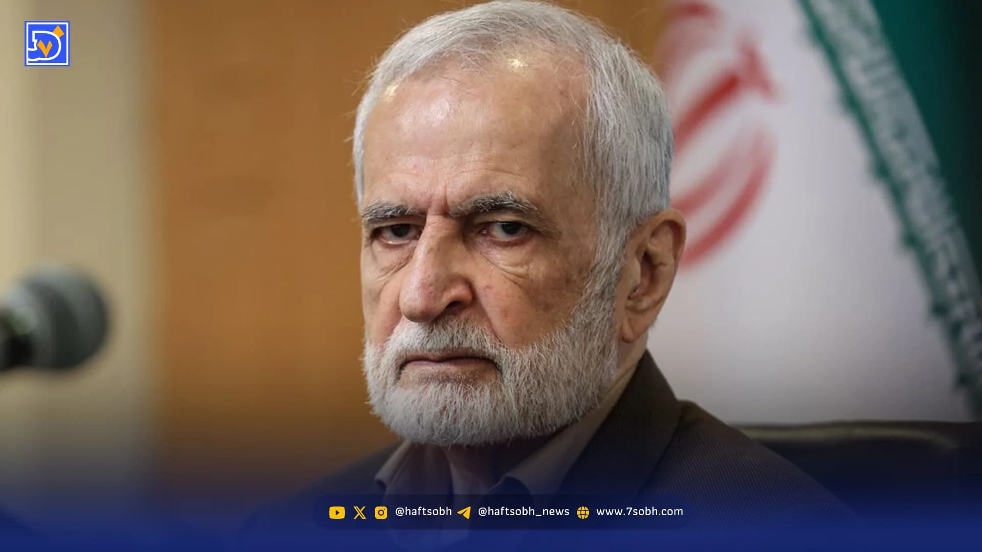 بیوگرافی دکتر سید کمال خرازی