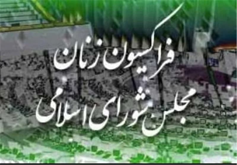 نامه نمایندگان به «گوترش»برای پاسخگویی جنایات آمریکا و رژیم صهیونیستی