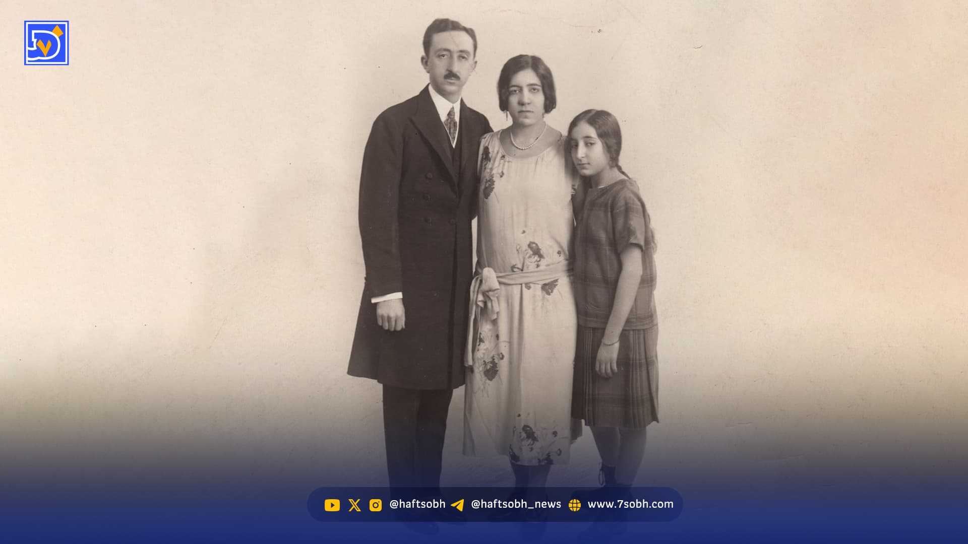 قاب تاریخ| ‌زنان مرفه قجری، شجریان و رایان خردسال و آن خانواده‌ ‌آمریکایی