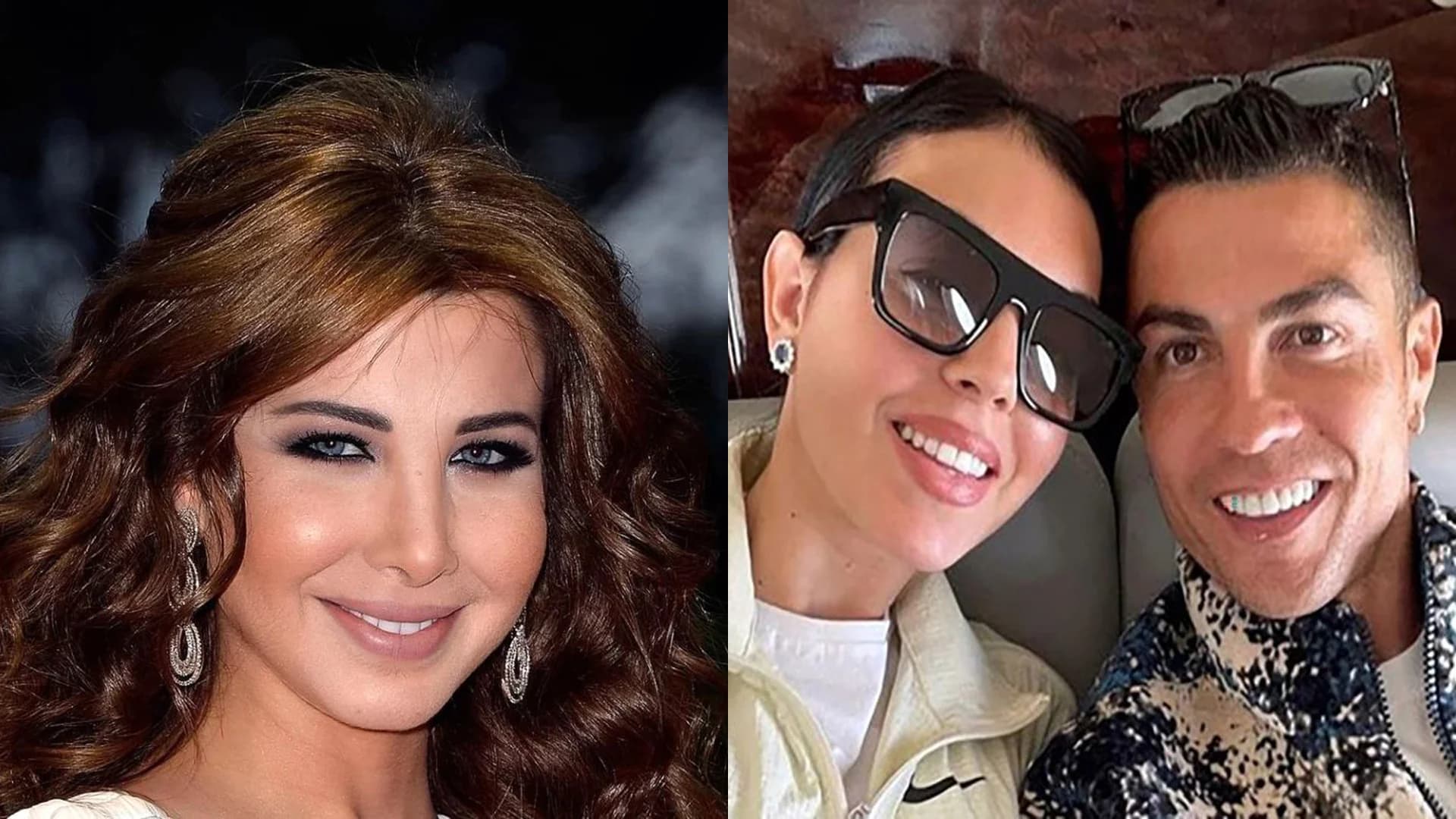 سفر در زمان | نانسی عجرم خواننده چشم رنگی در کنار رونالدو