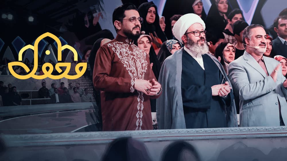 زمان پخش برنامه محفل 1404 + بیوگرافی داوران محفل