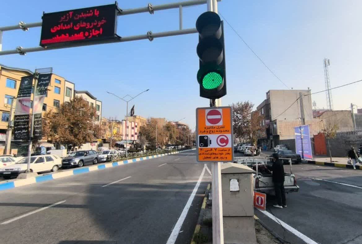 جزئیات اجرای طرح زوج و فرد امروز یکشنبه ۷ دی ۱۴۰۴ + مبلغ جریمه سنگین