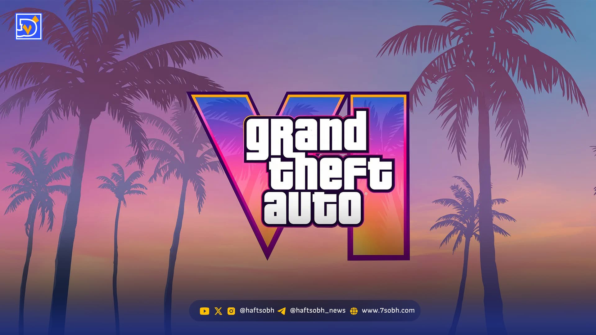 آیا GTA 6 باعث افزایش قیمت دیگر بازی‌ها نیز خواهد شد؟