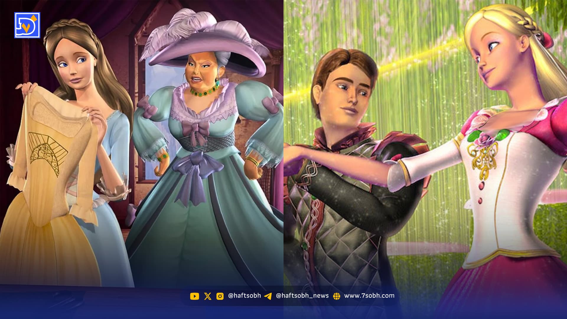 بهترین کارتون های پرنسسی دنیا