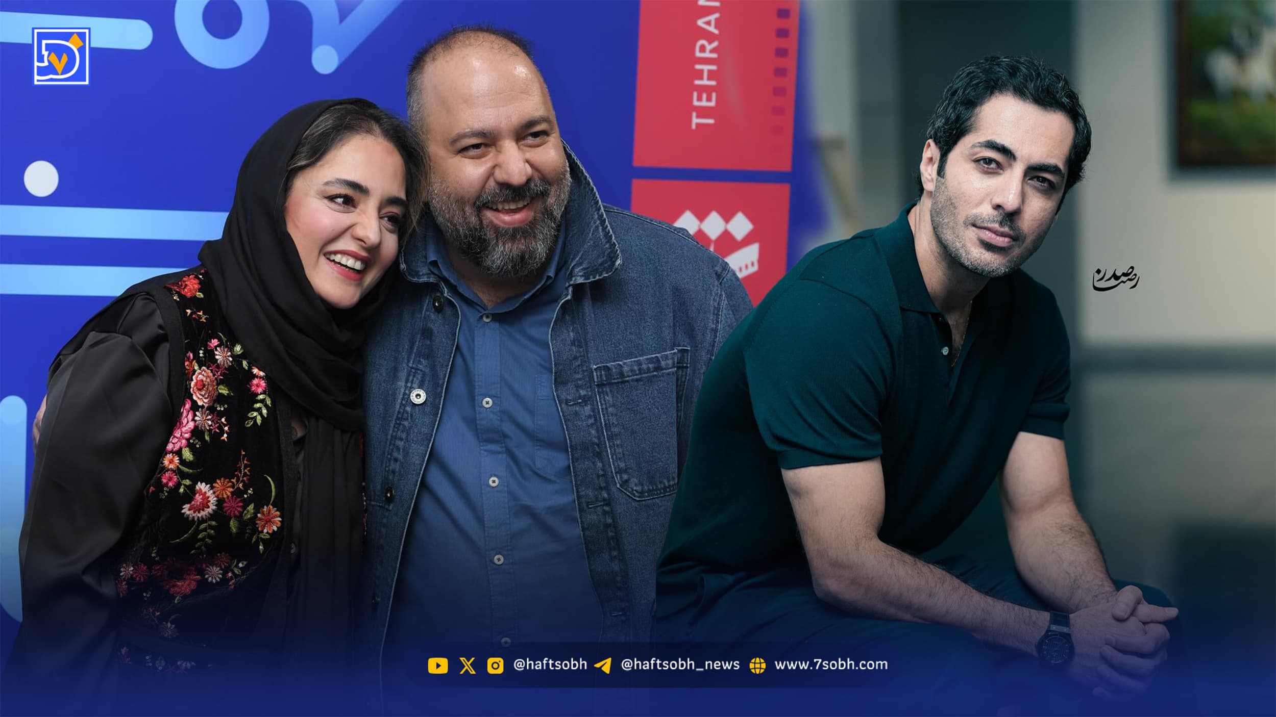 عصر سینما | نرگس محمدی کنار علی اوجی با دست آسیب دیده، نوید پورفرج و تشکر از مردم