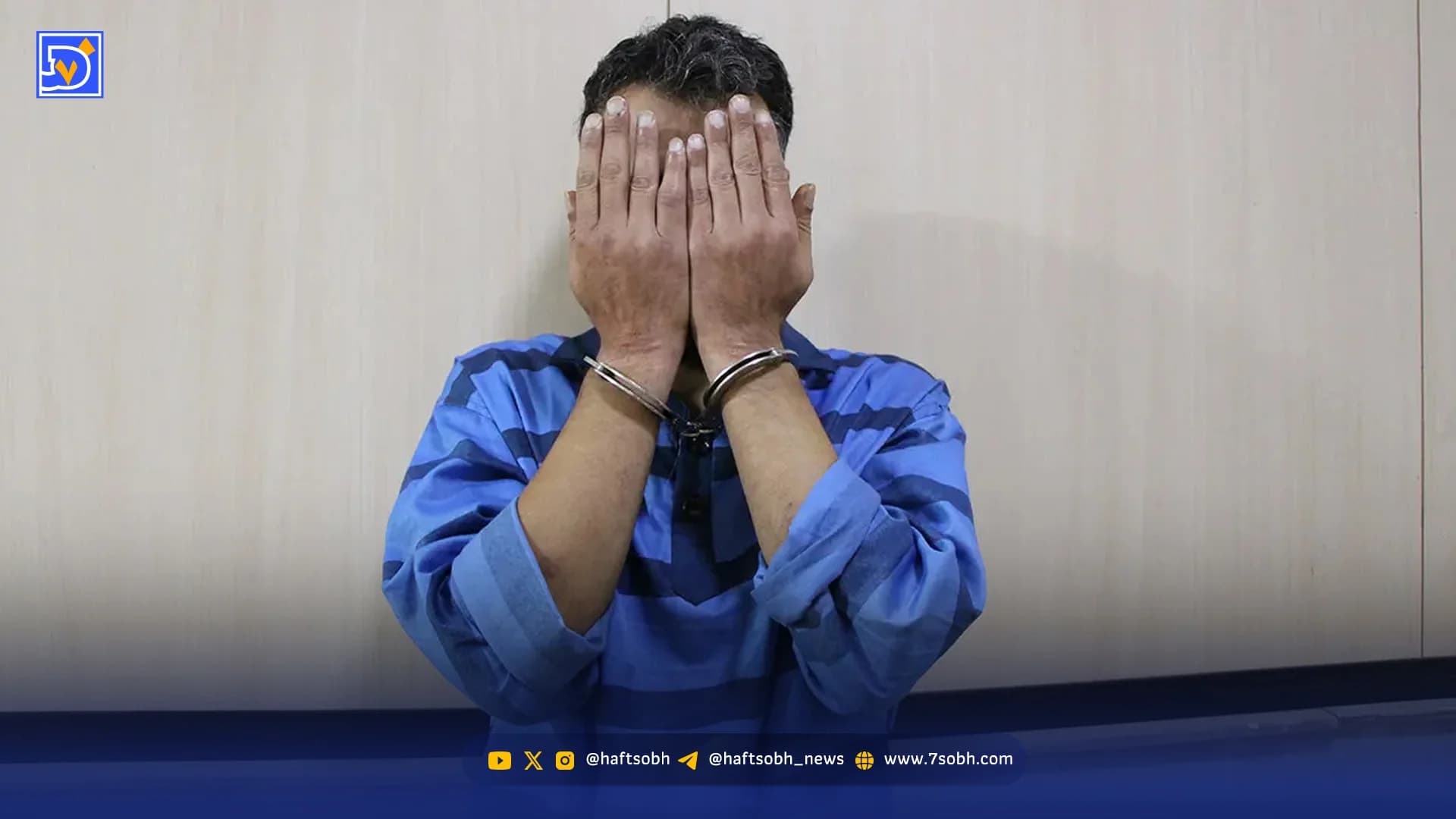 متهم می‌دانست جسد در حمام است