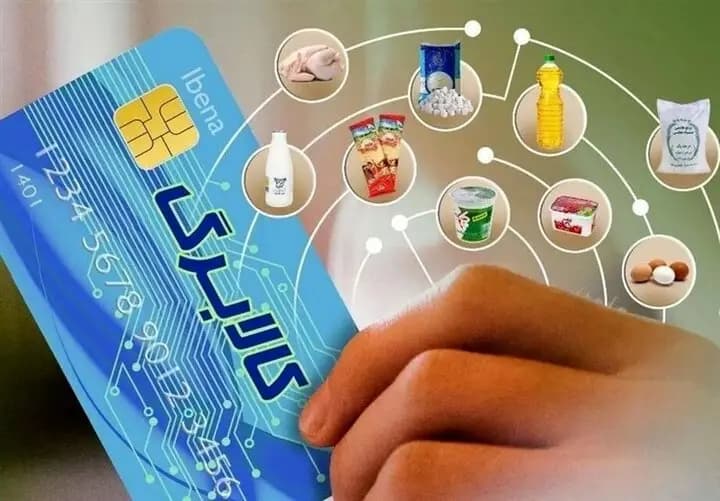 کالابرگ برای دهک 10 شارژ شد؟