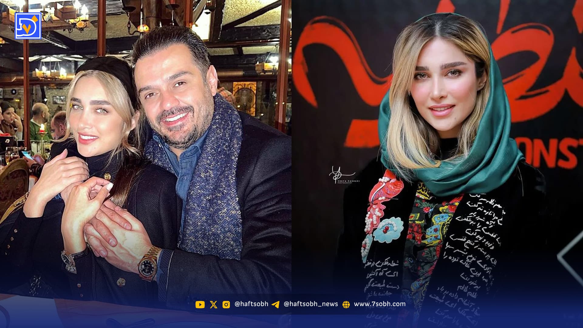 بیوگرافی آناشید حسینی مدل چشم رنگی و شوهرانش