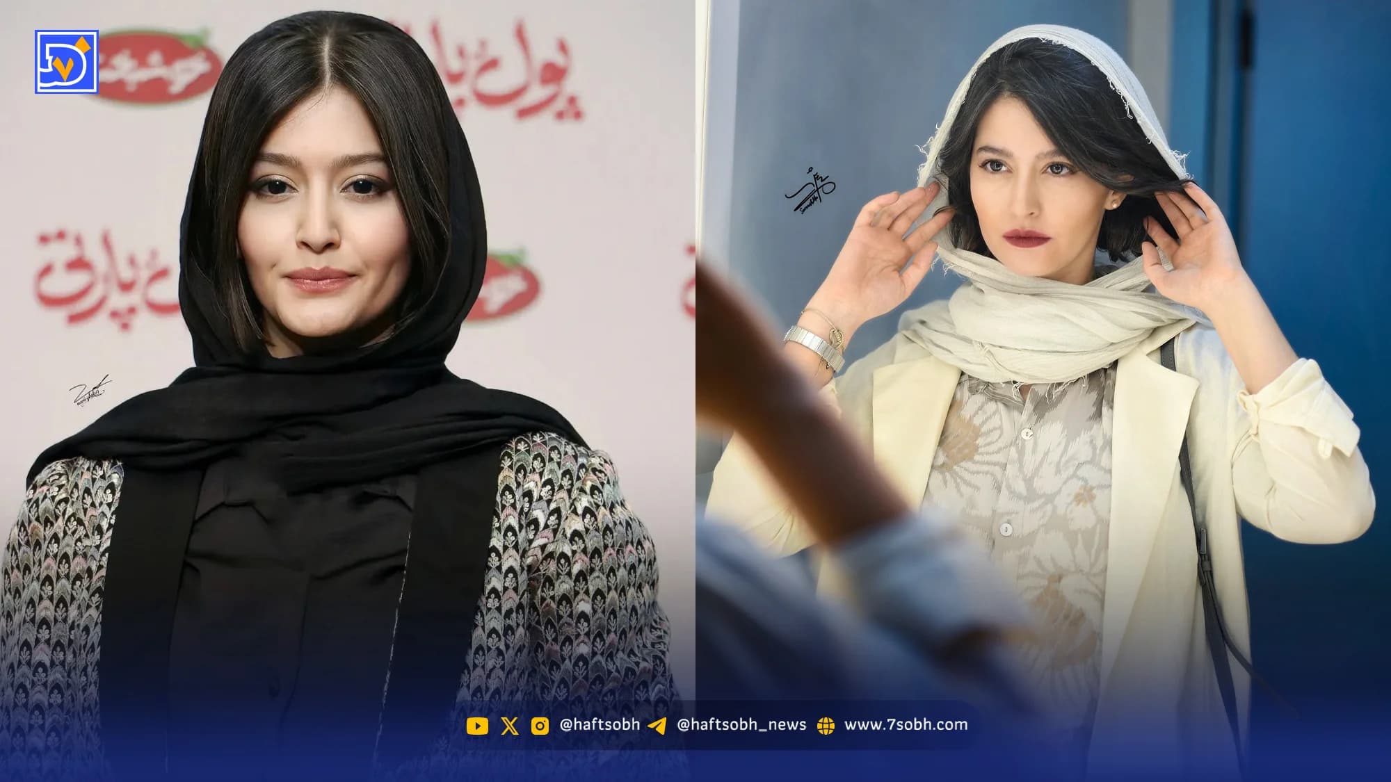 عصر سینما | حضور پردیس احمدیه در کنار تیم هلال‌احمر در لحظه تحویل سال