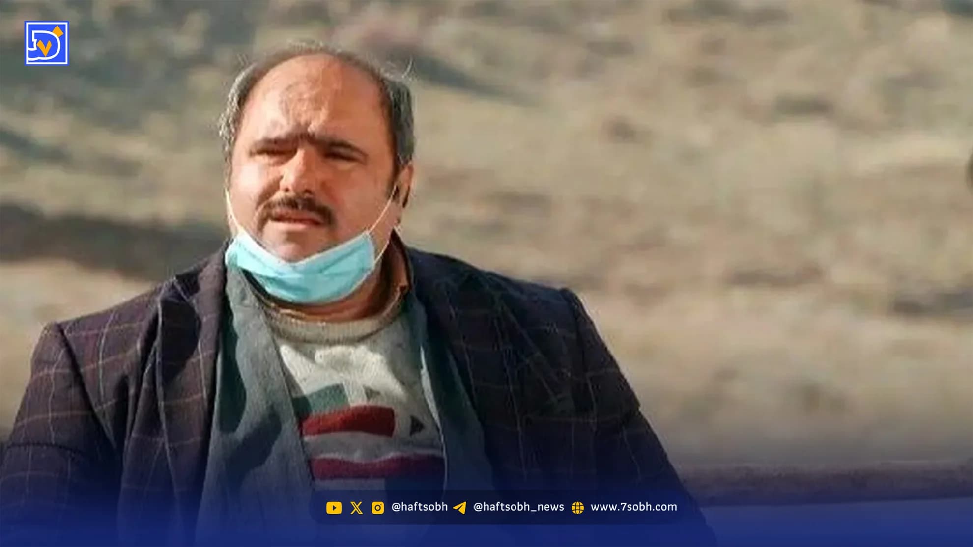 اندوه بزرگ کاظم نوربخش؛ دلتنگی برای مادری که دیگر نیست
