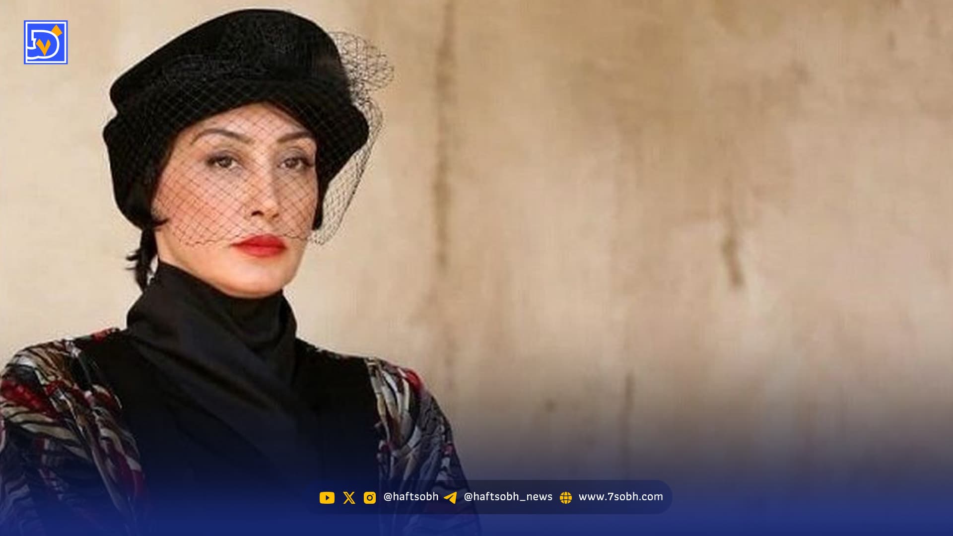 هدیه تهرانی در لباس کردی + عکس