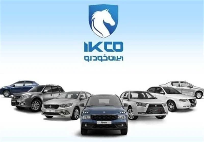 شرایط تحویل فروش فوری ایران‌ خودرو