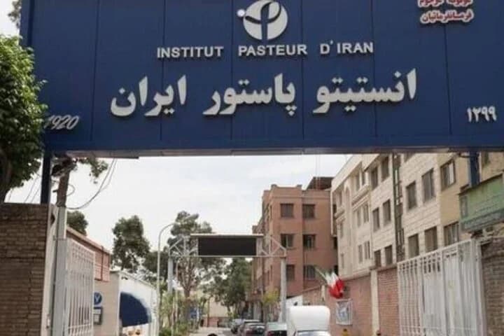 ساخت مستند انستیتو پاستور