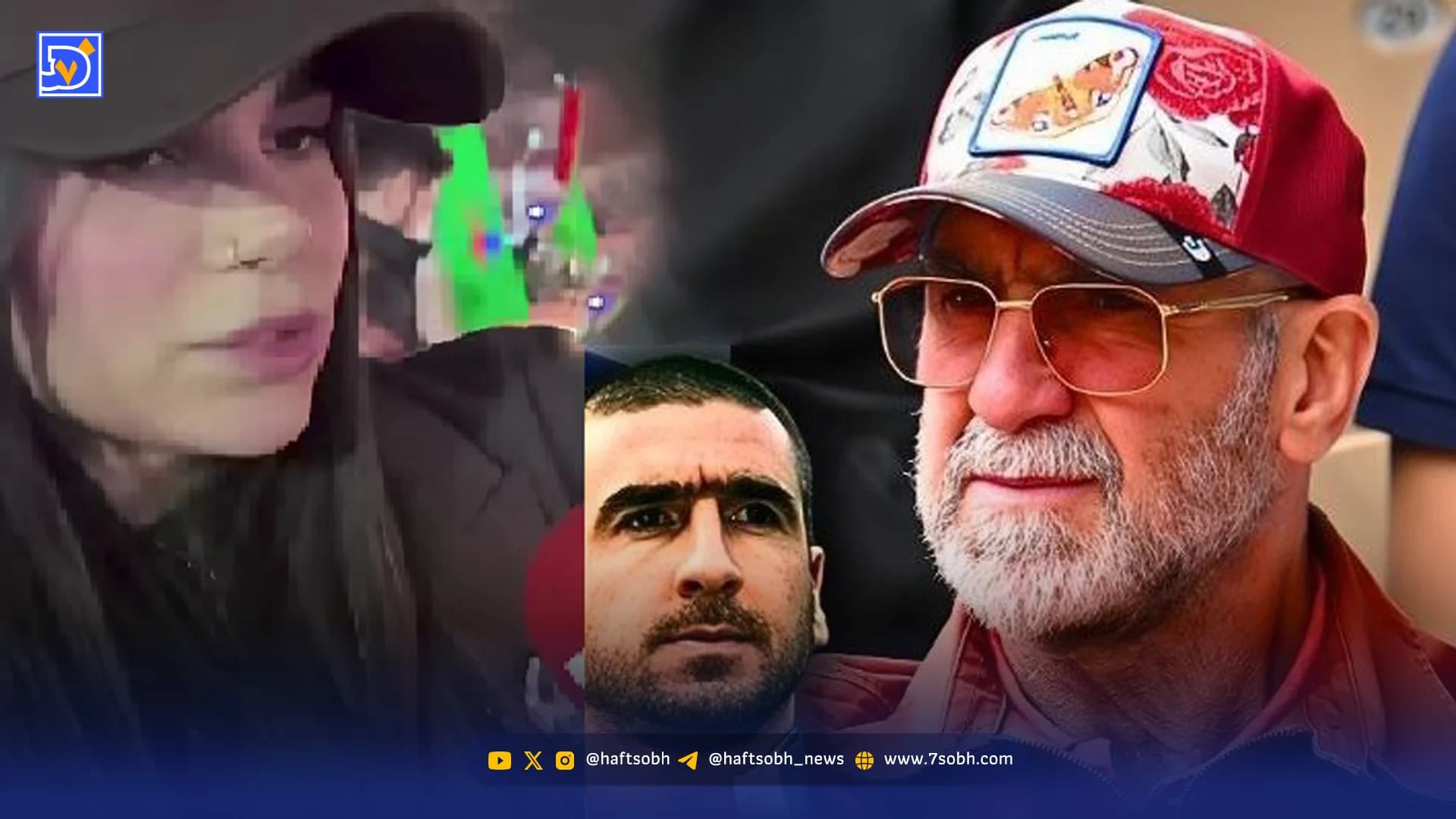 قاب امروز | دختر شجاع وطن و کنایه سنگین کانتونا به ترامپ