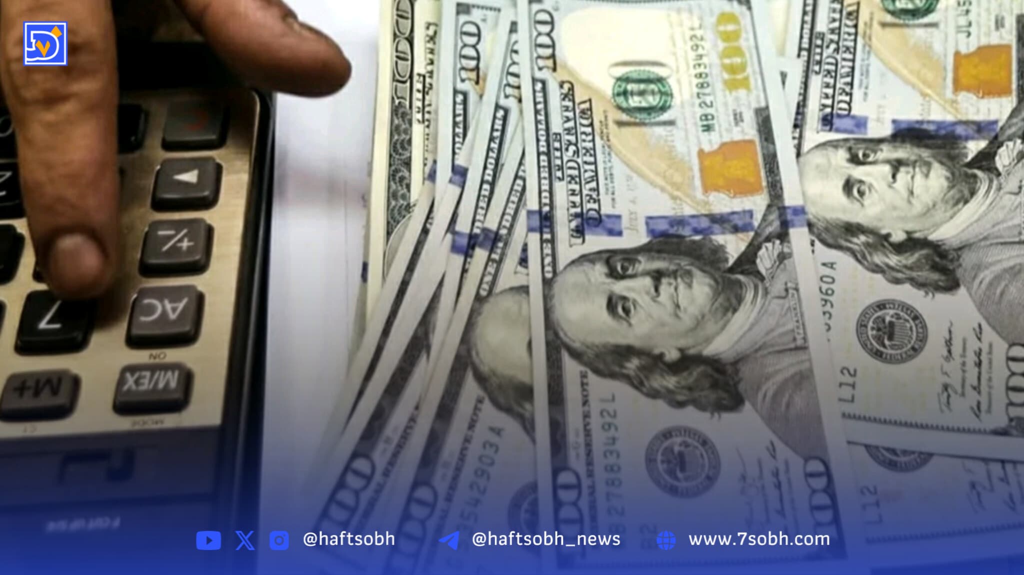 پیش‌ بینی قیمت دلار دوشنبه ۸ دی ۱۴۰۴ / دلار از کانال ۱۴۳ هزار تومان عقب نشست