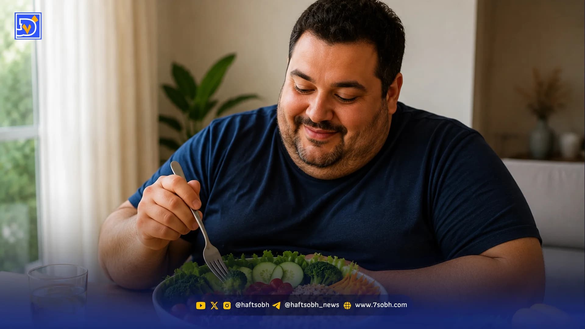 از رژیم حجم‌خواری برای لاغر شدن چه می‌دانید؟