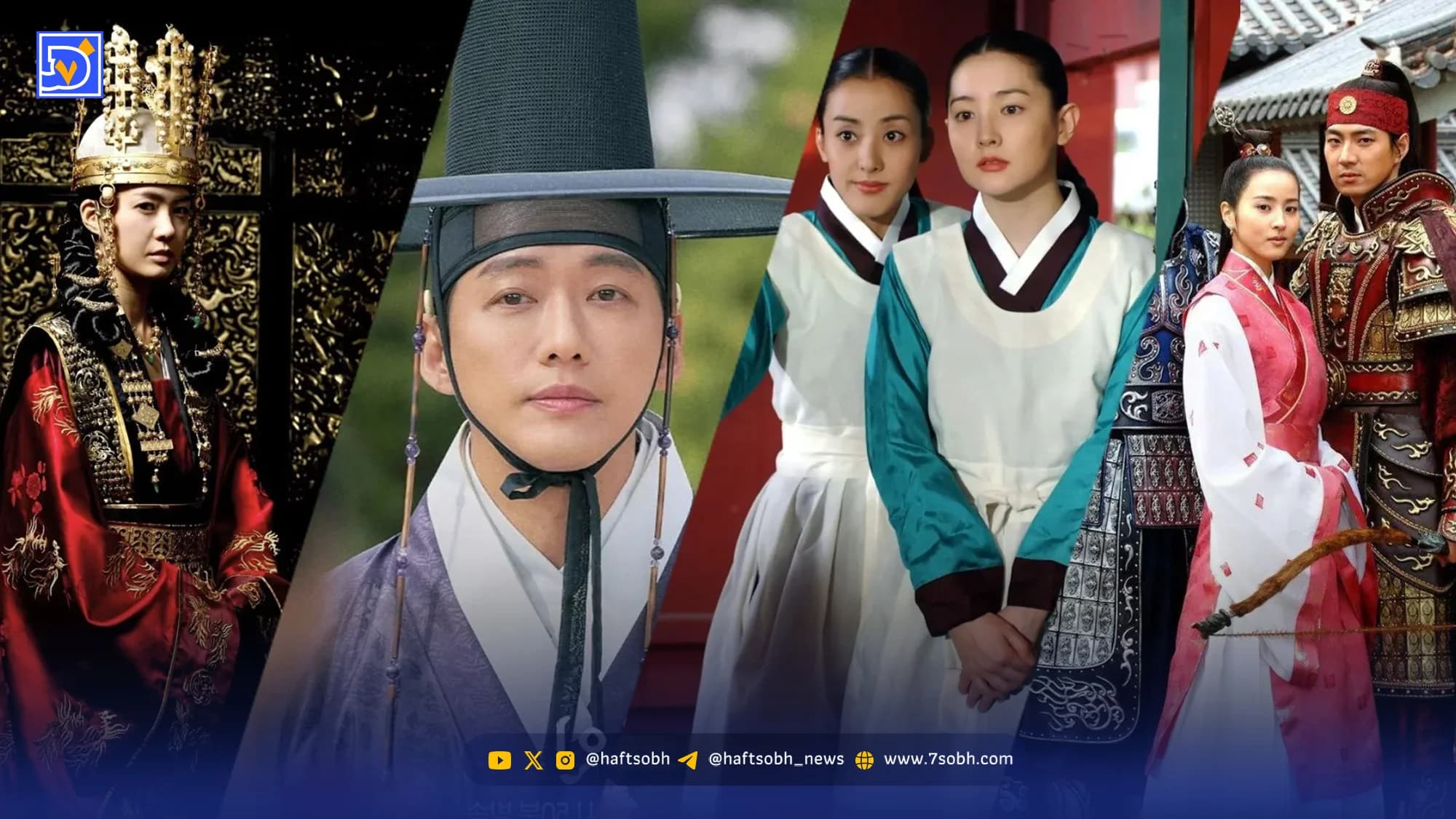 بهترین سریال‌های تاریخی کره ای؛ از افسانه خورشید و ماه تا جواهری در قصر