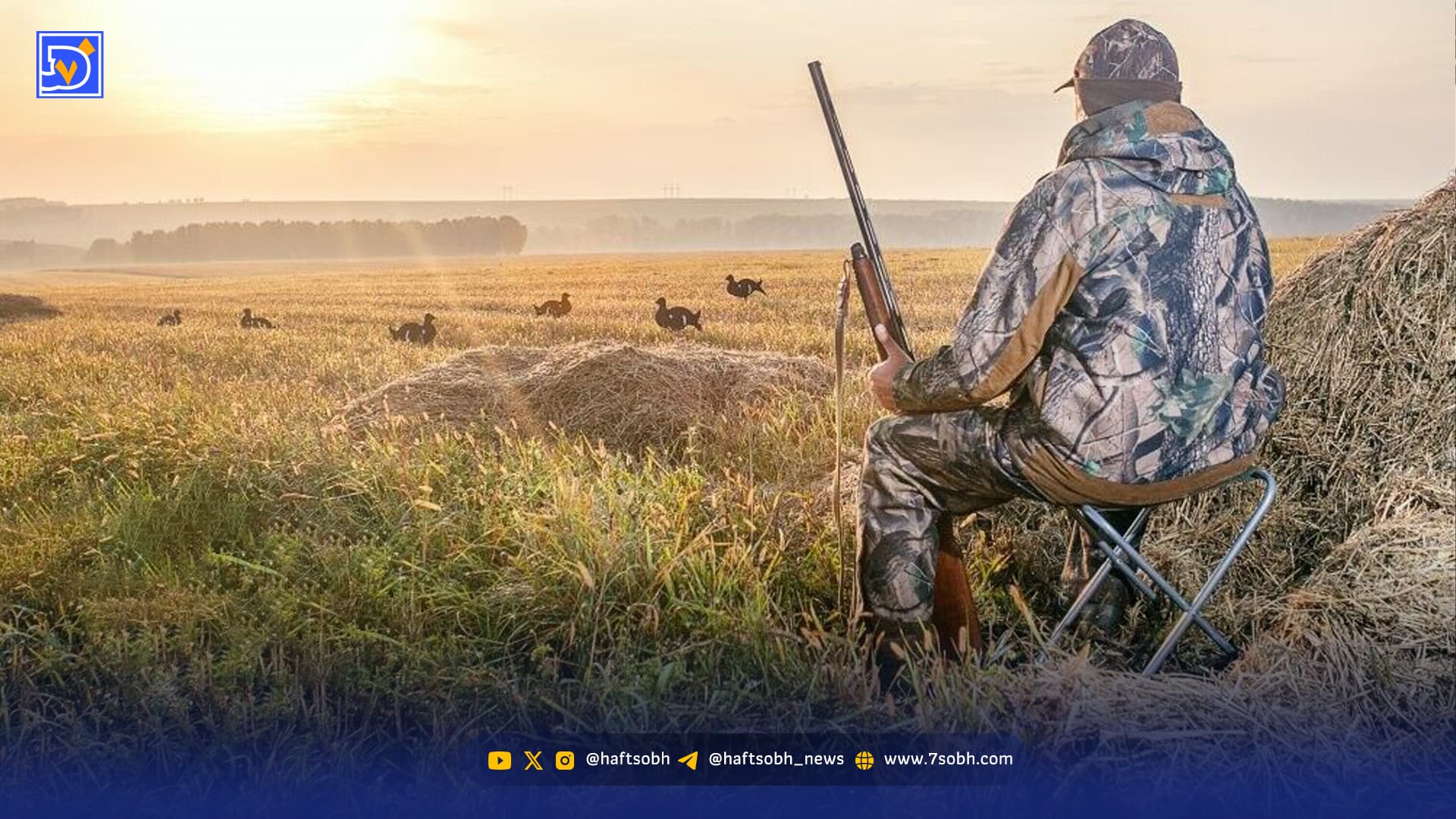 اسلحه‌های بی‌کیفیت و غیرمجاز که خطرات جانی و محیط‌زیستی دارند