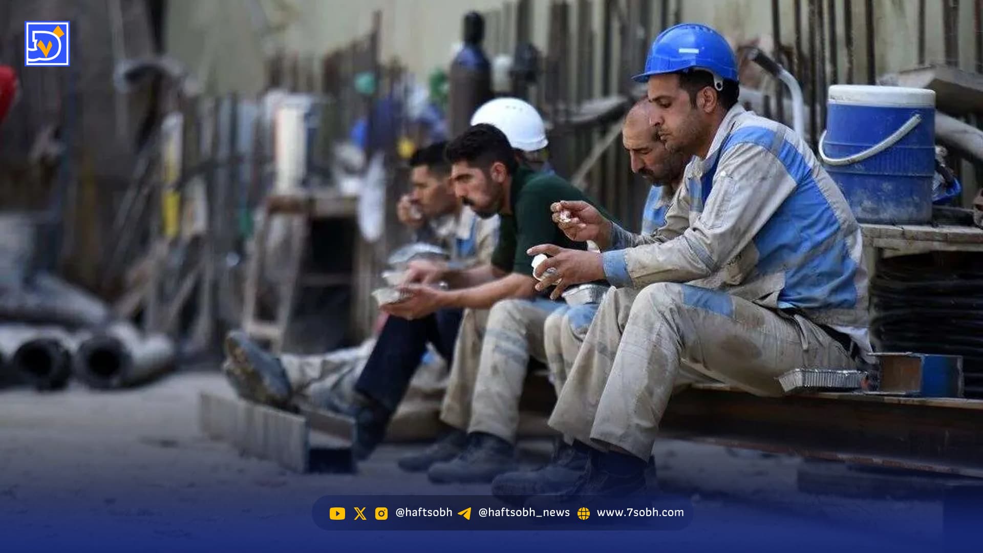 تورم، کابوس زندگی کارگران