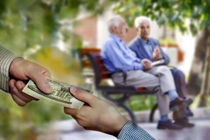 شروع ثبتنام وام بازنشستگان تامین اجتماعی + مبلغ و جزيیات