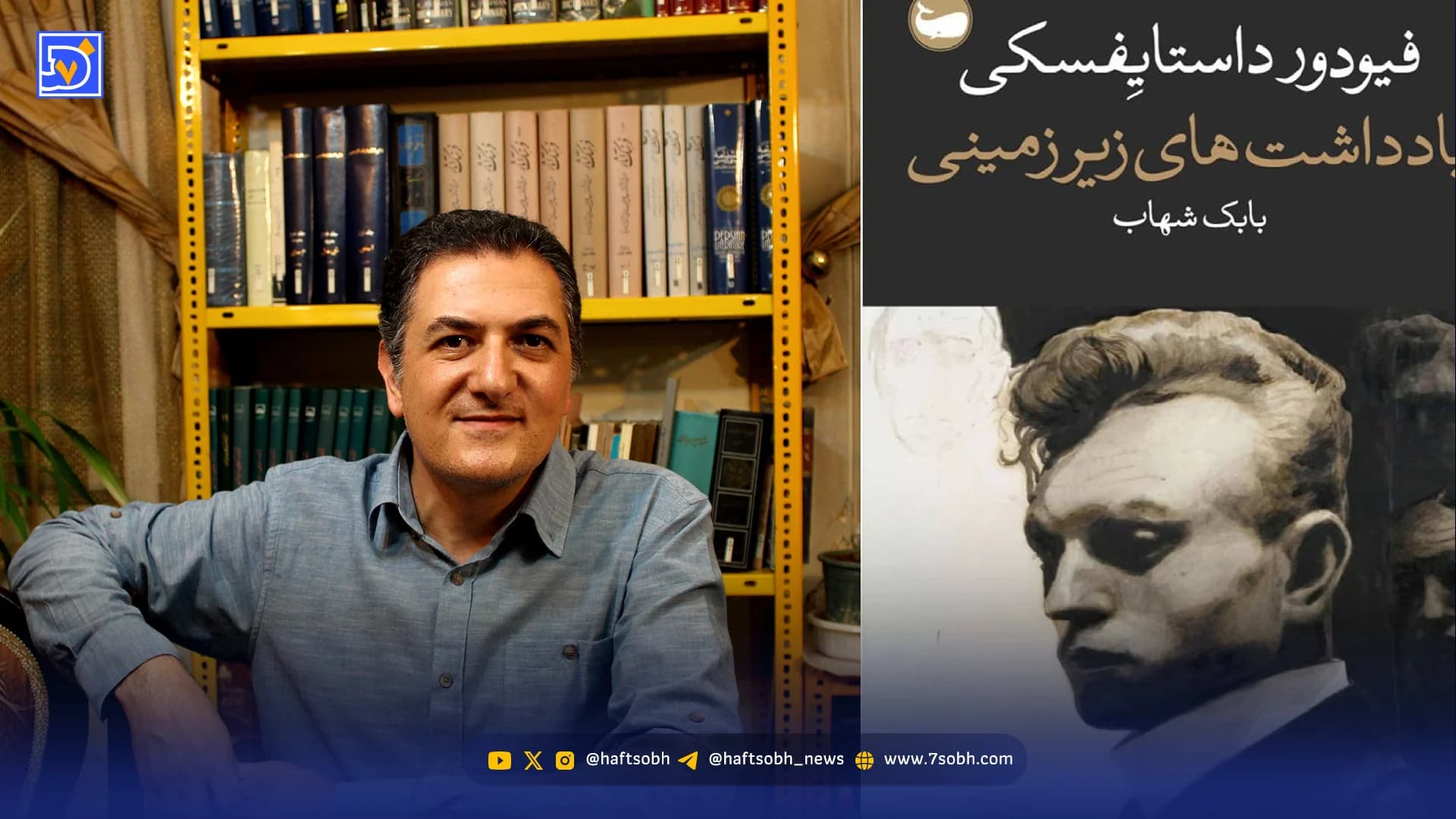 ترجمه یعنی دمیدن روح در واژهها