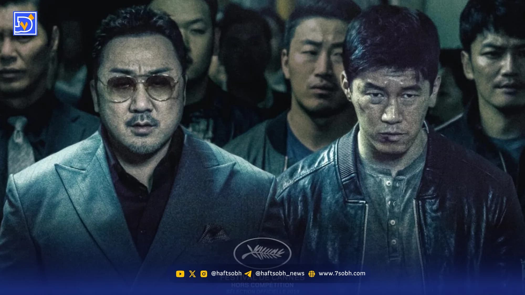 فیلم های کرهای The Gangster, The Cop, The Devil دوباره ساخته می شوند