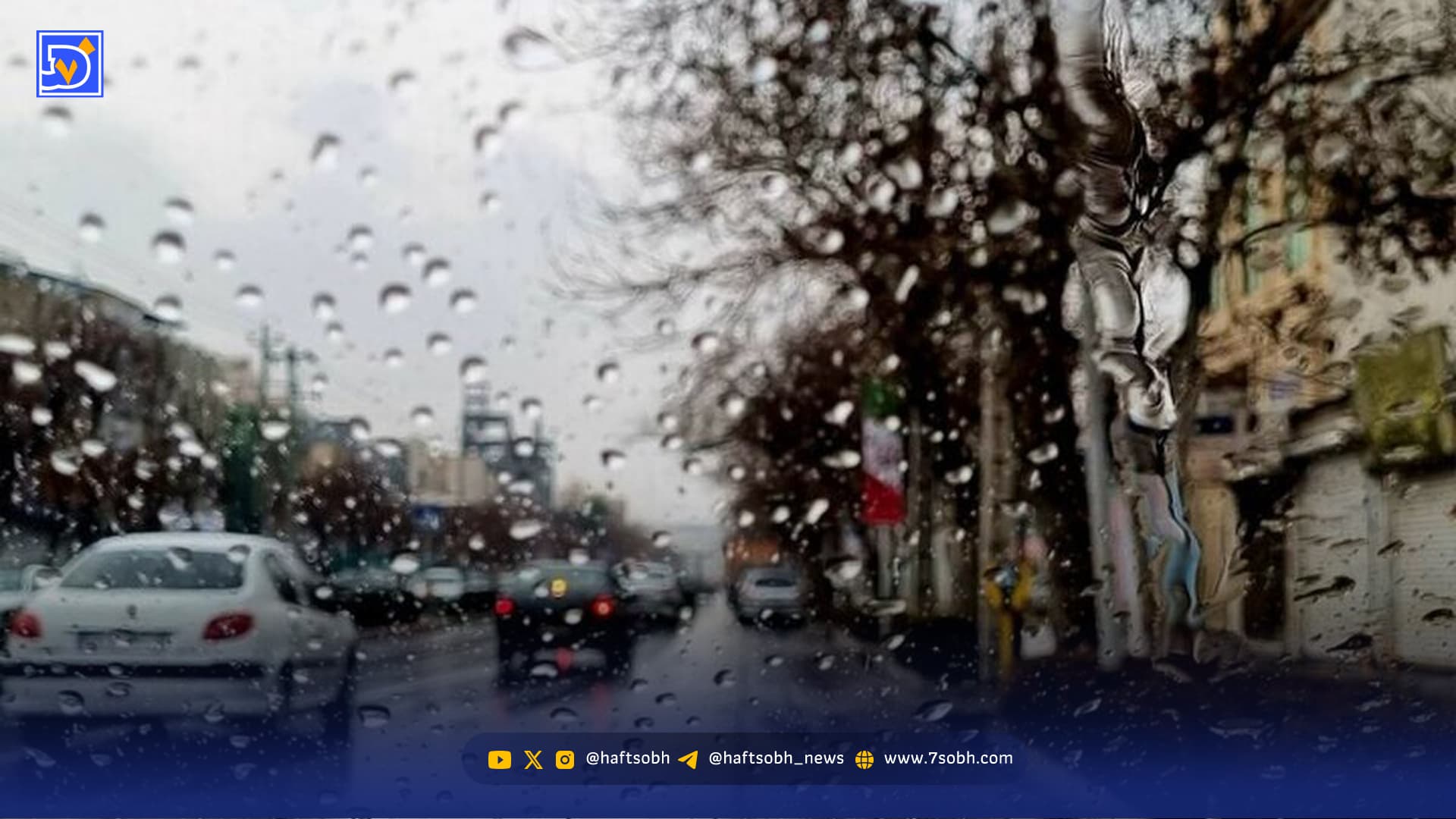 سامانه بارشی جدید از فردا به کشور وارد می شود