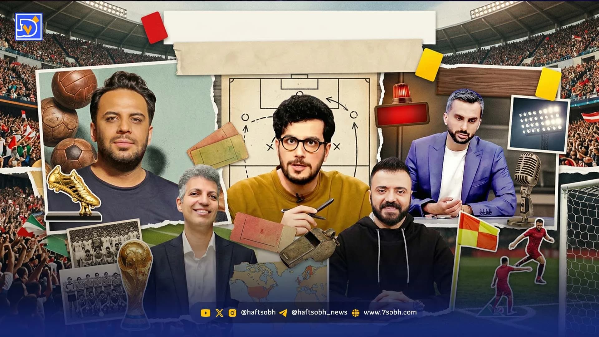 بررسی آرایش تازه رسانههای ایرانی برای پوشش جامجهانی ۲۰۲۶