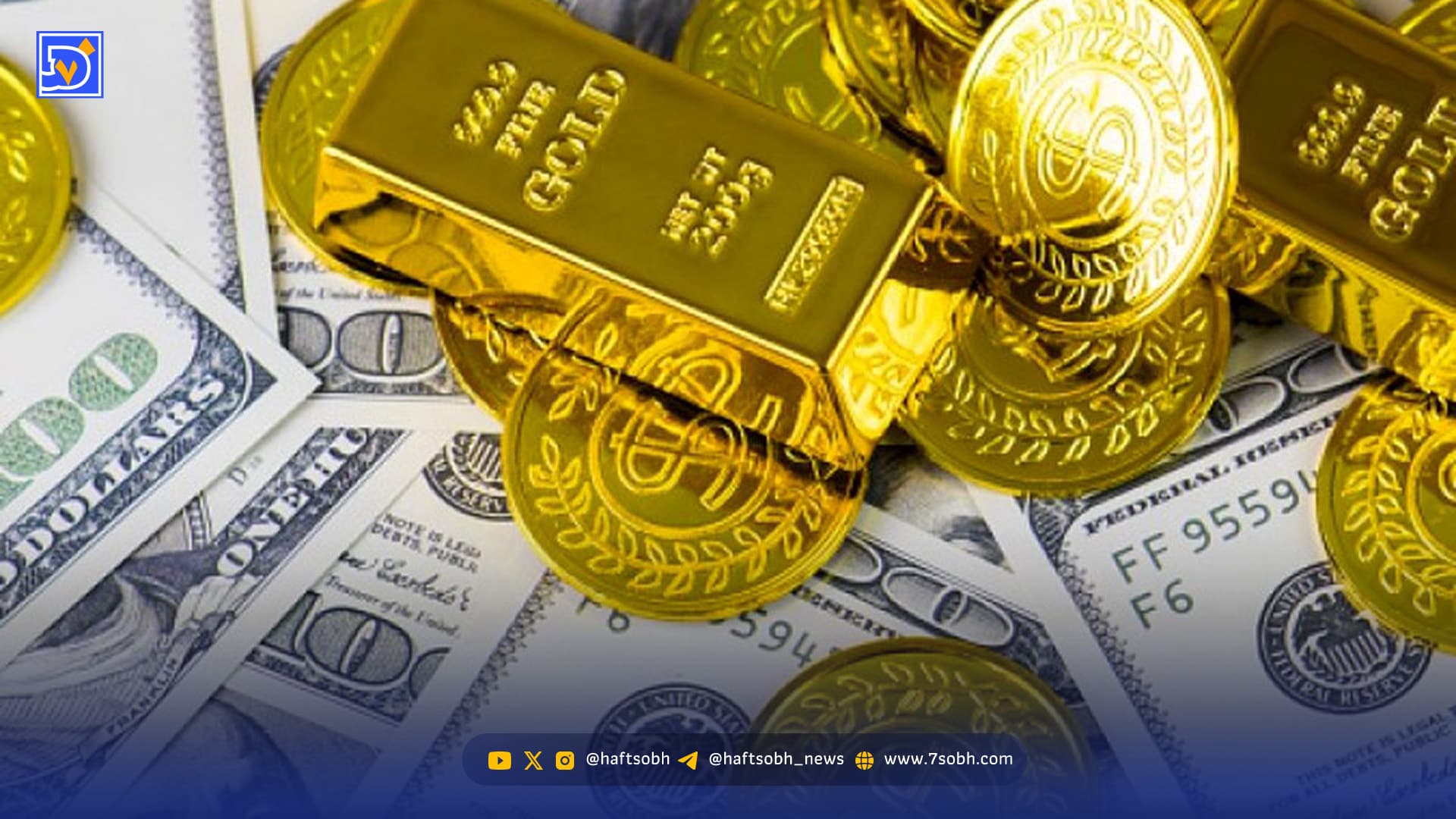 آخرین قیمت دلار و طلا امروز چهارشنبه 17 دی 1404 / کاهش همه قیمت ها